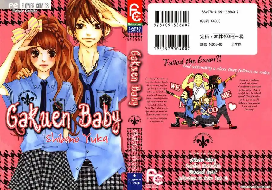 Gakuen Babe Chapter 1 2